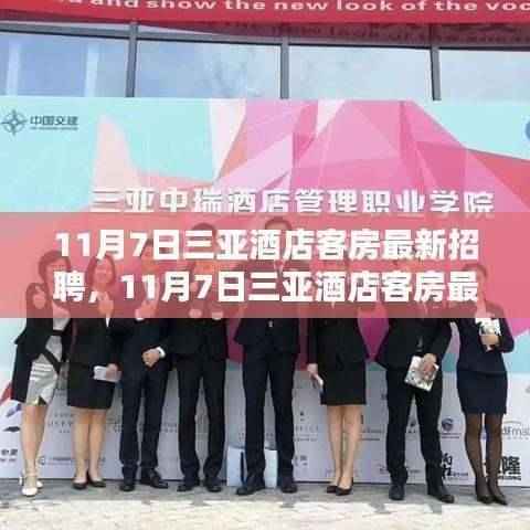 浅笑轻吟梦一曲 第54页