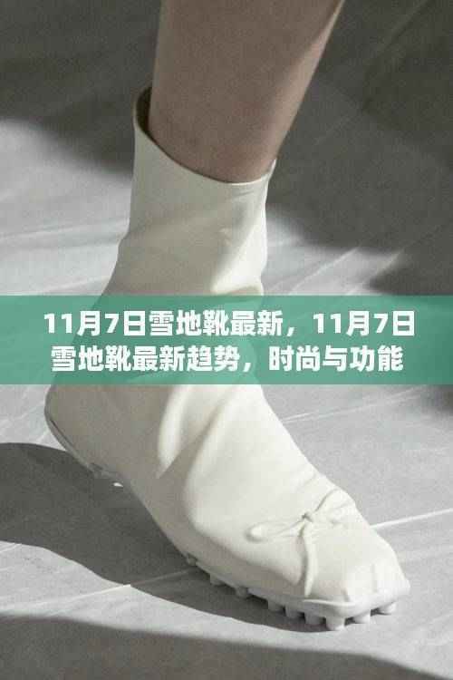 第638页