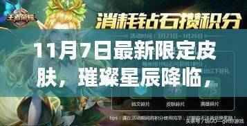 江南烟雨断桥殇 第48页