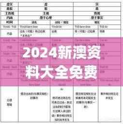 shanshishanzhong 第23页