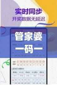 管家婆一码一肖100中奖,综合评判标准_原创版JBM392.25