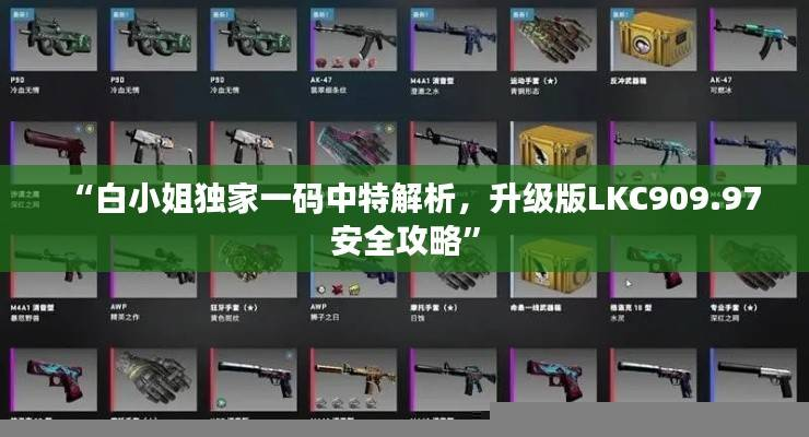 juanniaosigui 第25页