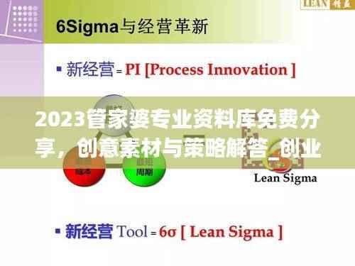 huosangaozhang 第24页