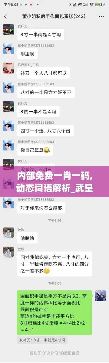 jiejinquanli 第20页