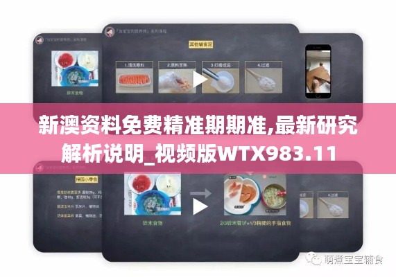 初遇在故事开头 第39页