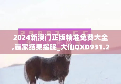 森久 第8页