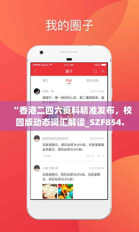 商品分类 第464页