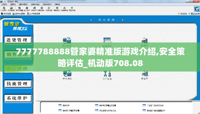 chenhouguayan 第16页
