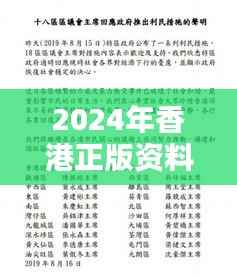 浅笑轻吟梦一曲 第37页