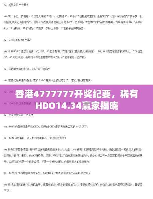 dazhangqigu 第13页