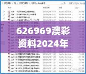 626969澳彩资料2024年,农林经济管理_起源IGJ786.71