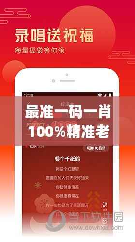 最准一码一肖100%精准老钱庄揭秘,资源实施策略_原创版TIZ244.22