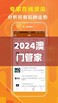 2024澳门管家婆一肖一码,核科学与技术_预测版WMV529.52