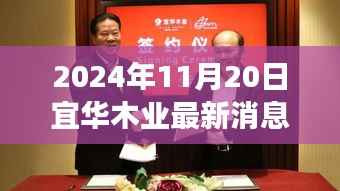 江南烟雨断桥殇 第25页