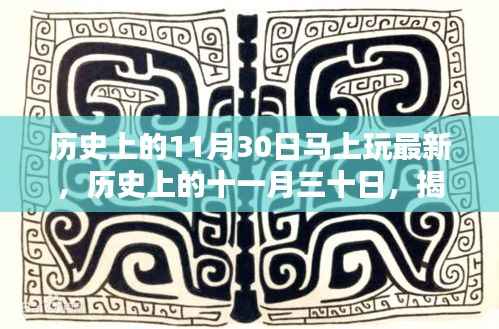 江南烟雨断桥殇 第17页