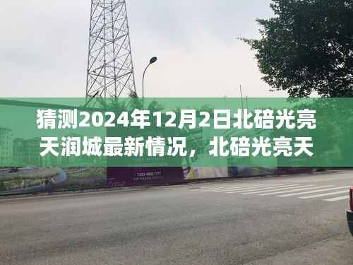 初遇在故事开头 第15页