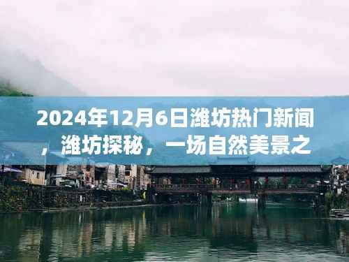 对答如流 第14页