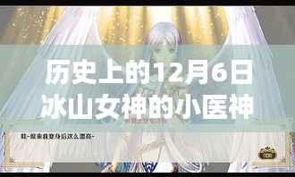 初遇在故事开头 第13页