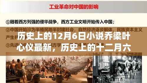 对答如流 第12页