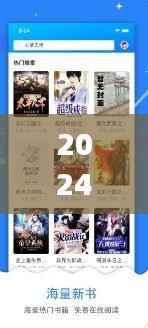 酷狗VIP独家揭秘，探秘巷弄深处特色小店，实时更新2024年12月6日资讯速递