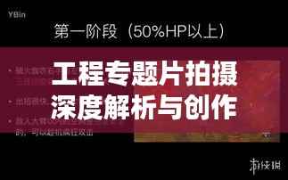 走马观花 第3页