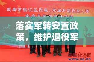 shuoguojincun 第2页