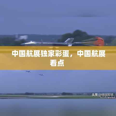 huosangaozhang 第10页