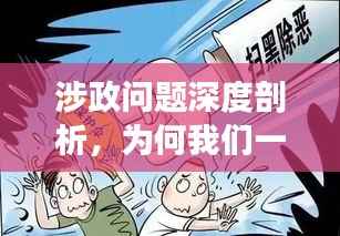 juanniaosigui 第10页