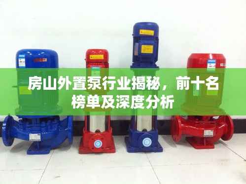 huosangaozhang 第9页