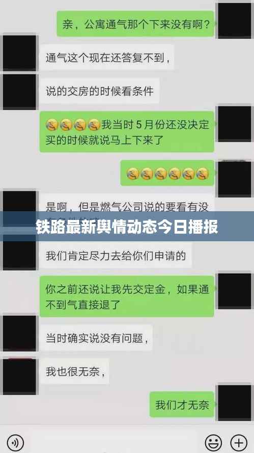 feijianruhuang 第9页