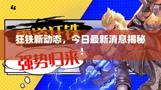 jiejinquanli 第8页