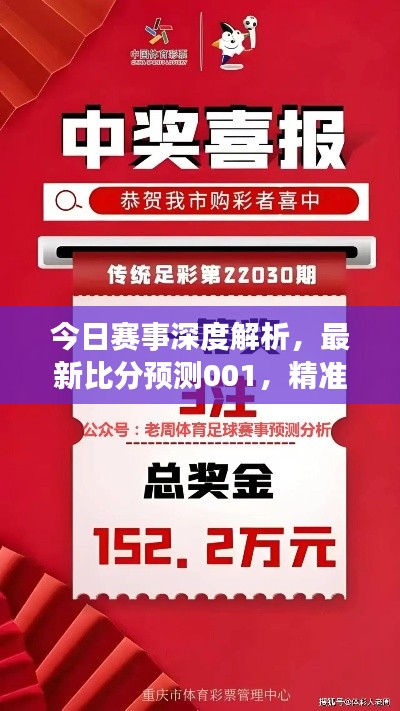 shanshishanzhong 第5页