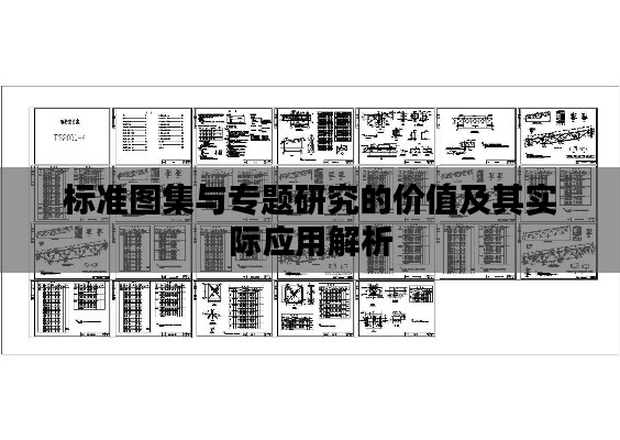 zhengzhongqishi 第6页