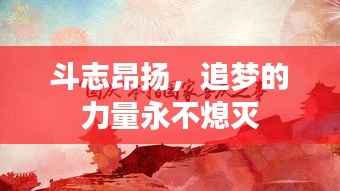 九死一生 第5页